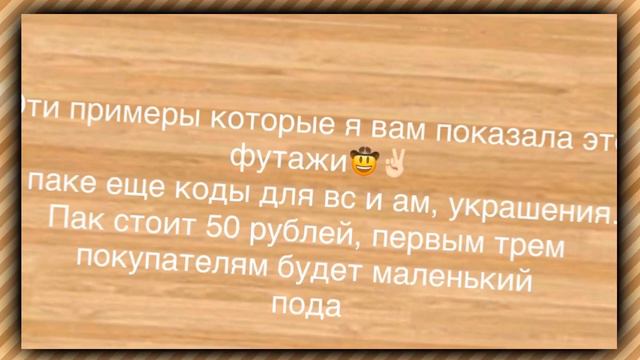 💢Пак для интромейкеров💢
