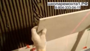 Система Выравнивания Плитки СВП : технология укладки на стены