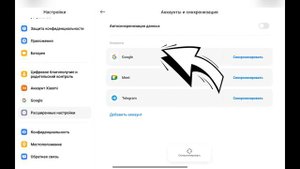 Удаляем_аккаунт_Google_с_устройства_Xiaomi.mp4