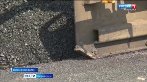 Смотрите в 21:09. 22 километра дороги Лидога – Ванино сдадут в этом году после капитального ремонта