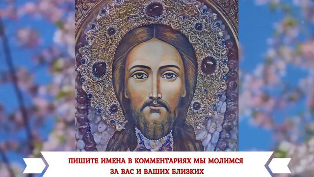 ЭТУ МОЛИТВУ БОЛЕЗНИ БОЯТСЯ КАК ОГНЯ! Православные молитвы. Православие.