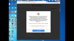 Crypto Tab Browser добыча биткойнов.mkv