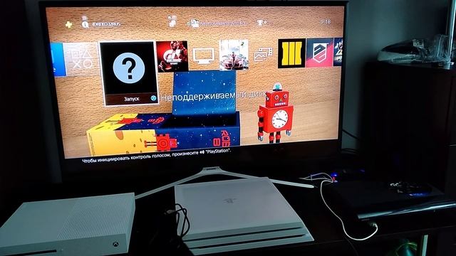 Что будет если Диск от PS3 вставить в PS4 смотреть онлайн