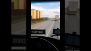 За спиной 40 тонн