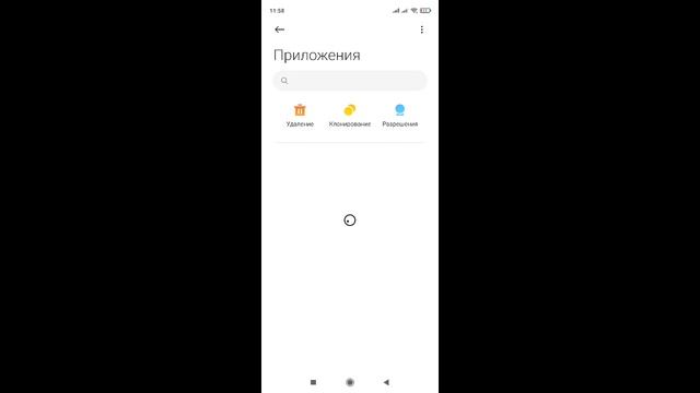 Как отключить родительский контроль в Плей Маркете, если забыл пин код
