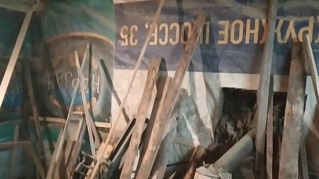 из горбыля