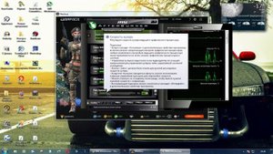 ?Разгон видеокарты с помощью MSI Afterburner или как повысить FPS?