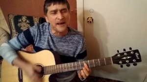 Александр Розенбаум - Вальс-бостон - кавер на гитаре