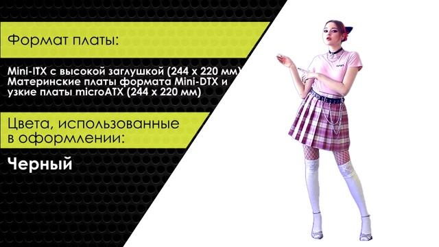 НИКС Звездный бульвар 19 и еще 100 магазинов в РФ: Корпус Exegate MI-207U 350 Вт #1 смотреть онлайн