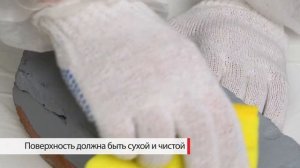 Грунтовка по старой краске NEOMID