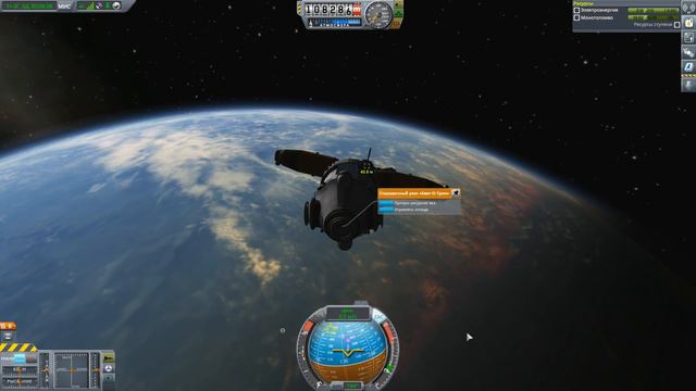 Модернизация МКС | Kerbal Space Program #12 смотреть онлайн