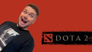 DOTA 2 Стрим #16 ПОД КОПЫТА