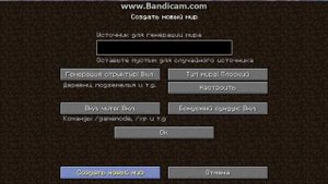 Гайд:как сделать АЛМАЗНЫЙ плоский мир!