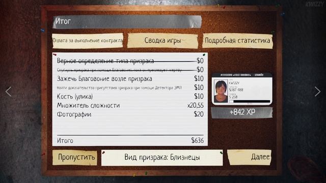 ЛЁГКИЙ ФАРМ ДЕНЕГ И ОПЫТА на х20,55 ► Phasmophobia соло кастом #328