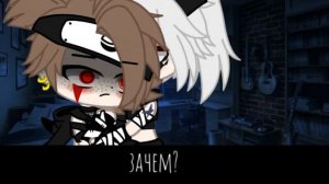 🗿||~Яой Сериал||~Мы команда 228||~3|?||~Gacha Club||~🗿