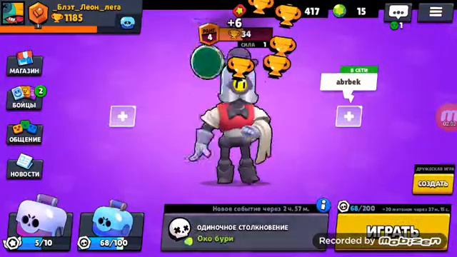 Играю за баррель смотреть онлайн