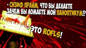 Сизиф Прайм, что вы делаете?! ULTRAKILL™