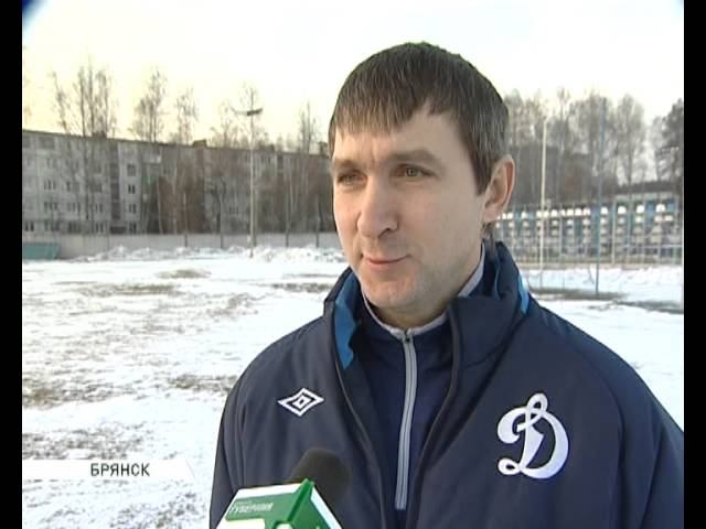 динамо вышло из отпуска 21 01 15