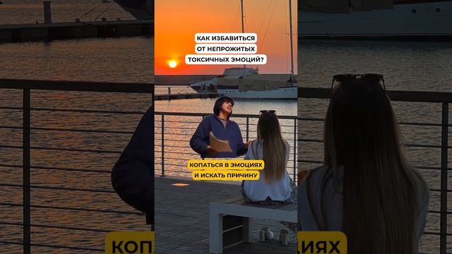 Переходи в профиль канала и оставляй предзаказ на курс «Эмоциональный детокс»