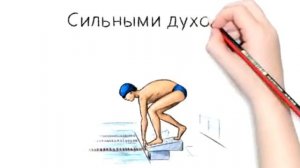 Развивая детский спорт