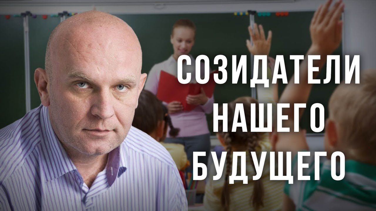 Созидатели нашего будущего. Дмитрий Таран