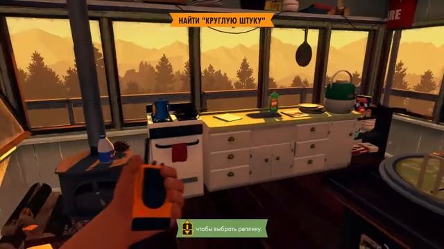Стоит ли играть в FireWatch ?