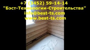 Пескоструйная Обработка Дерева