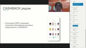 Новые приложения: оплата по QR-коду, кэшбэк и конструктор документов