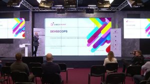 DevSecOps: строим безопасное современное приложение