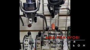 AMA-FISH/РЫНОК САДОВОД/РЫБОЛОВНЫЕ ТОВАРЫ/РЫБОЛОВНЫЙ РАЙ/АМА-ФИШ