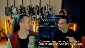 Сергей Табачников про новые китайские гитарные бренды