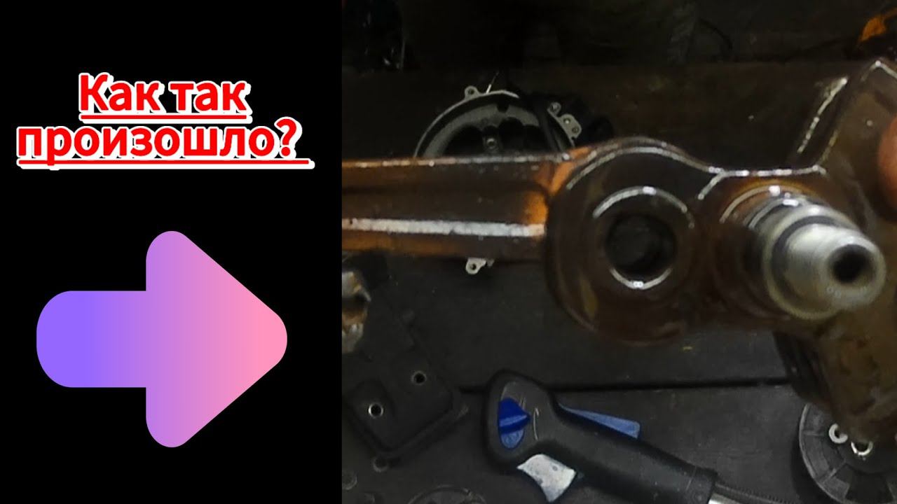 Замена коленвала бензокосы! как так произошло? Брак? смотреть онлайн