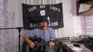 Уже четыре дня подряд-Под гитару