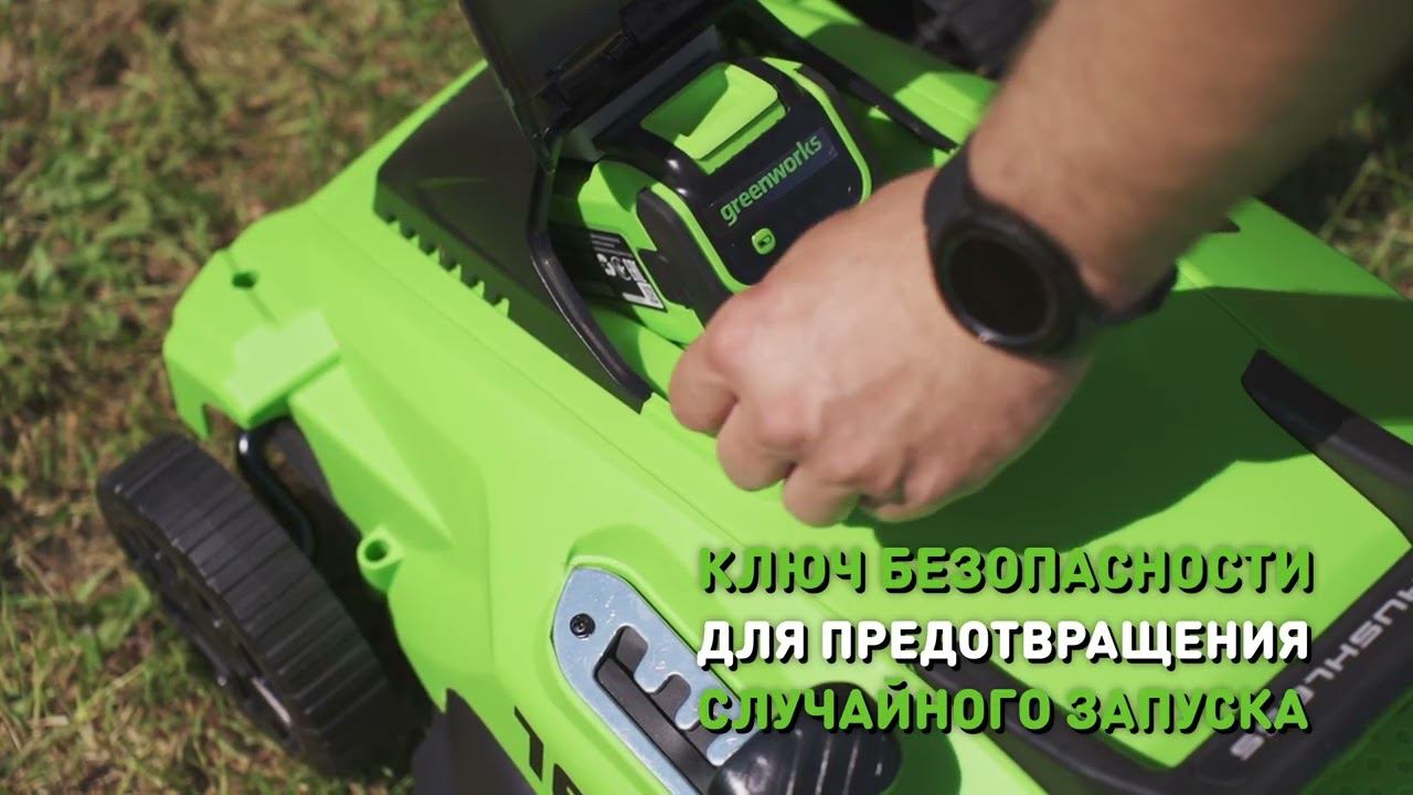 Газонокосилка аккумуляторная Greenworks GD40LM16X с бесщеточным двигателем, 40V, 41 см (арт 2517907)