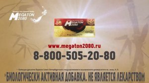 Телевизионные рекламные ролики для тв. Рекламные ролики на тв