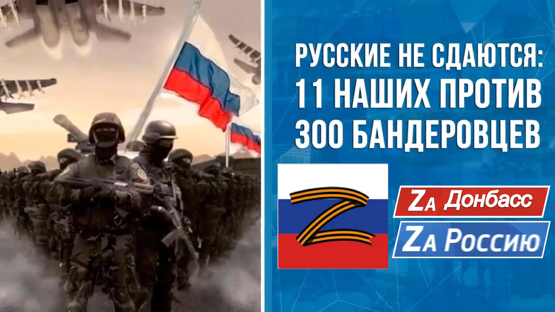 Российские воины выстояли!.mp4