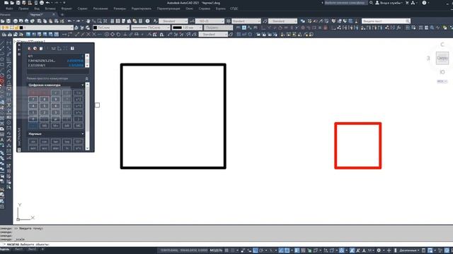 Автокад AutoCad - Команда Масштаб (Scale) - Масштабирование с помощью калькулятора
