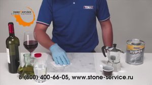 Защитное средство для мрамора Tenax Hydrex