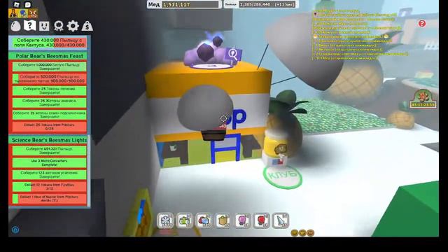 роблокс стрим с недочетами смотреть онлайн