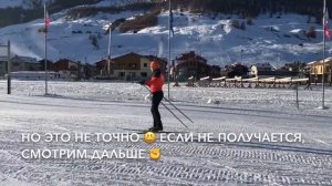 Беговые лыжи. Первые 10 упражнений для начинающих