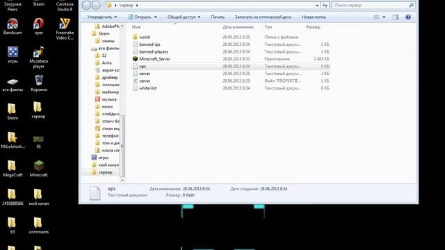 как сделать сервер в майнкрафте 1.5.2 смотреть онлайн