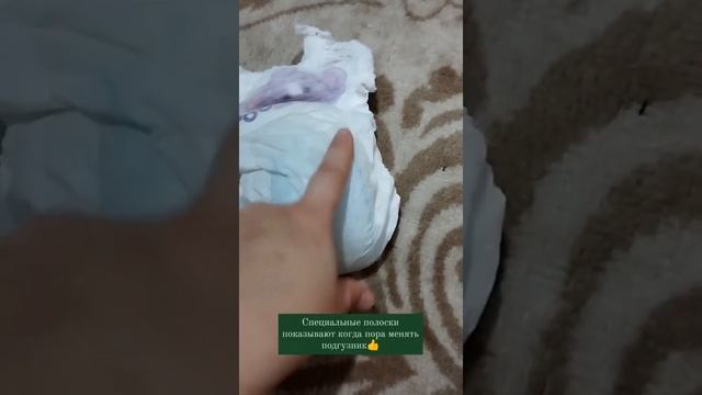 Мой личный отзыв подгузников от FABERLIC ?? смотреть онлайн