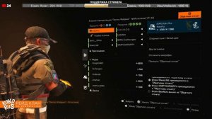 THE DIVISION 2 - Новый бренд сезона КАВАЛЕР - PVP билд танка - Стрим игры на PS5