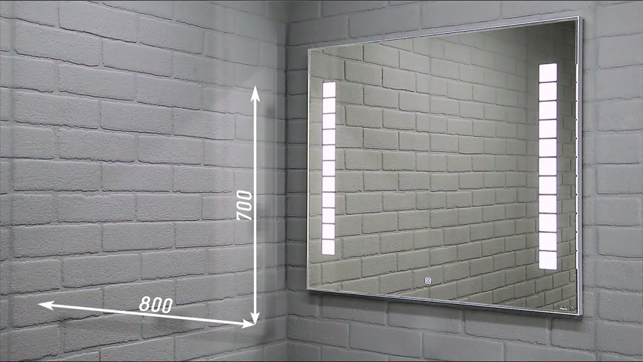 Зеркало Quadro 80 alum с подсветкой