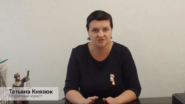 Юрист по банкротству Краснодар смотреть онлайн