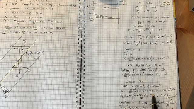 7.2.1б Косой изгиб смотреть онлайн