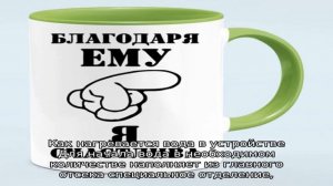 Устройство кулера для воды