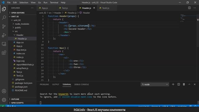Компоненты React. Props смотреть онлайн