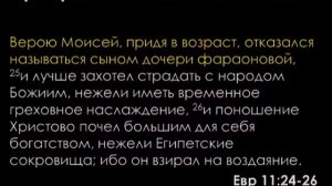 Проповедь: "Вера - победа над страхом" (Алексей Коломийцев)