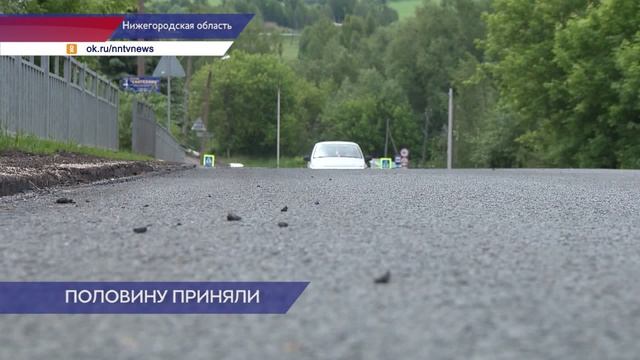 Около половины дорог, которые должны быть отремонтированы в Нижегородской области, готовы